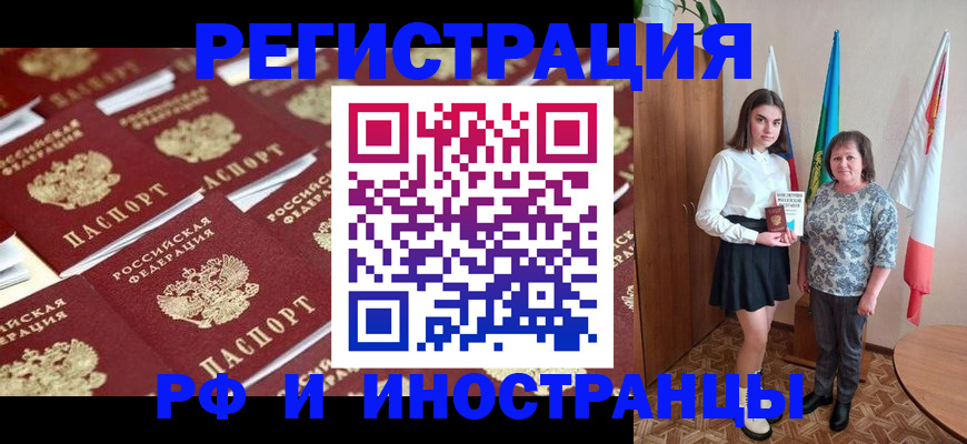 пропишу в квартире в Химках