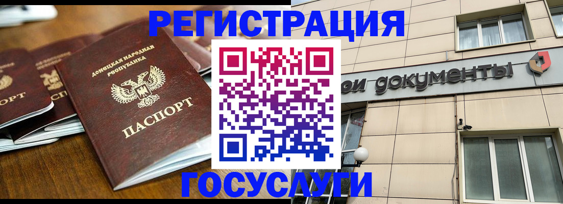 найти адрес прописки в Химках