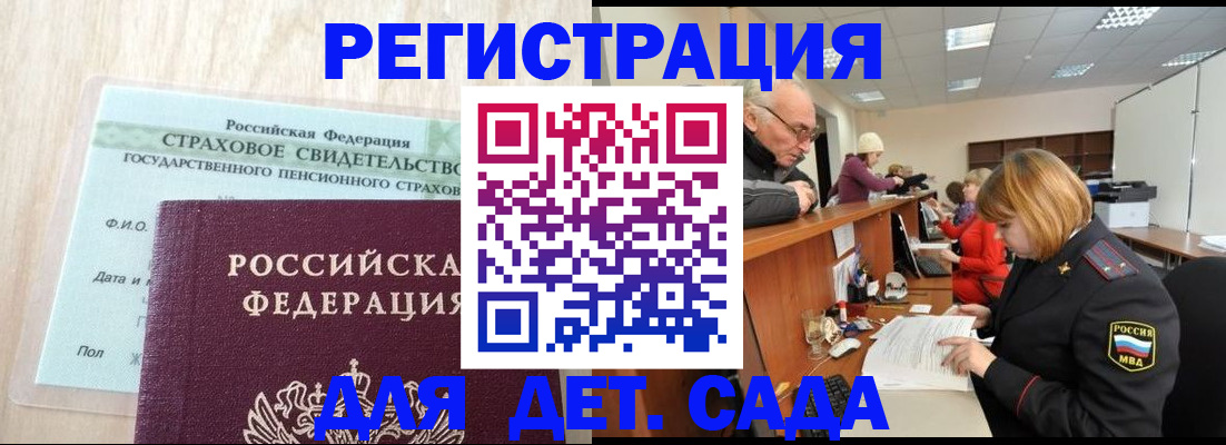 найти адрес прописки в Химках